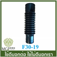 F30-19 Mixed Colors Wrinkled Pipe F30 Fertilizer Spray Worm 3-Power Sprayer