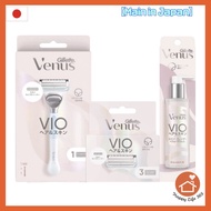 【Direct from JAPAN】 Gillette Venus VIO Female Beauty Shaving Women Hair &  Skin Razor Body Replaceme