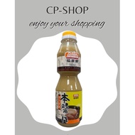 C CP Shop Fuhua Brand Chicken Sauce Soup 1kg Chicken Soup