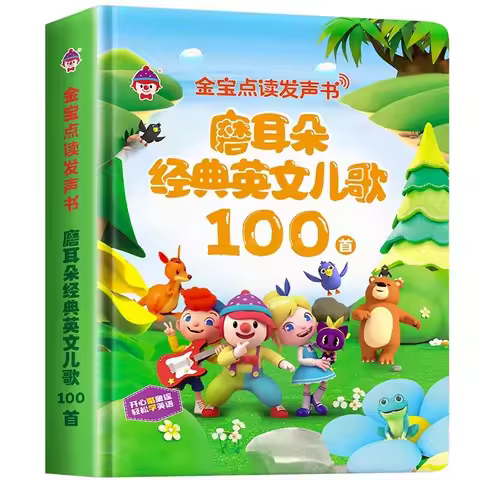 English Chinese Early Education Audio Book 100 Classic English Nursery Rhymes Finger Reading Enlight