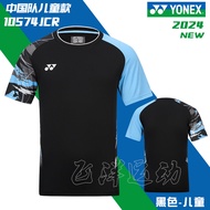 YONEX 2024 Youth เสื้อแบดมินตันสไตล์ยอดนิยมสําหรับวัยรุ่นแบดมินตันแฟนสวมใส่สําหรับทีมแห่งชาติจีน