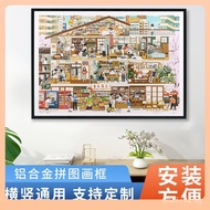 Frame Picture Frame Piece◌Aluminum Alloy Puzzle58.8Frame Our Hanging Puzzle3djp Mounted2000的 QDDV