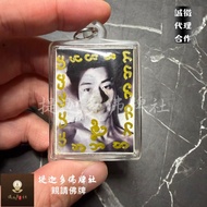 [Tigado Amulet Club] Ajahn Ama GAY Male Rainbow Lock Heart Lucky Business Performance Popularity Nob