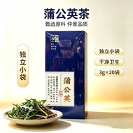 Z Zhongjing Dandelion Tea 60g Zhongjing Dandelion Tea 60g