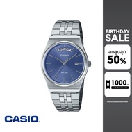 CASIO นาฬิกาข้อมือ CASIO รุ่น MTP-B146D-2AVDF สเตนเลสสตีล สีน้ำเงิน