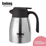 Dashiang 316 Ultra Vacuum Thermos 1,000ml DS-C37-1,000