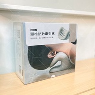 現貨 全新行貨 台灣3ZeBra 頸椎熱敷牽引枕