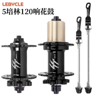 Hab Basikal Gunung 5 Galas 120mm Super Kuat Lima Cakar Ratchet Freehub Universal 32H 36H Pelepas Pan