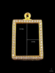 ตลับพระ ตลับสมเด็จล้อมเพชร หลังเรียบ งานทองอิตาลี2.6*3.5