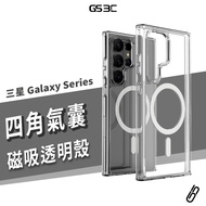 Magnetic Shock-Resistant Case S26 S25 Ultra Edge Z Flip7 Fold7 A56 A35 Protective Transparent Samsun