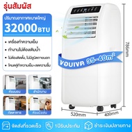 แอร์เคลื่อนที่ แอร์บ้านเล็ก แอร์เคลื่อนที่ เย็นเร็ว เครื่องปรับอากาศเคลื่อนที่ แอร์ ไม Air Condition