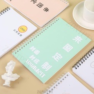 [Coil Notebook Notebook Customization] Coil Notebook Notebook Customized Cover Inner Page Tile Writi