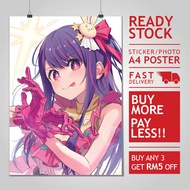 (READY STOCK) Oshi No Ko A4 Photo Poster/Sticker | Ai Hoshino Poster #7 | A4 Photo Poster/Sticker Wa