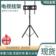 TV TV LCDT 26-55 Computer Stand Inch TV Stand Movable Stand TV Tripod Floor 0FDT