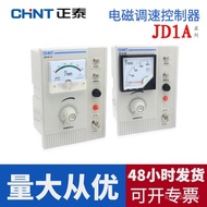 Speed Controller Electromagnetic Motor Speed Controller Zhengtai Electromagnetic Motor Controller JD