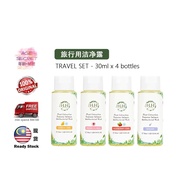 【HH – Herb & Health】FEMININE INTIMATE ANTIBACTERIAL WASH 私密植萃抗菌洁净露 30ml
