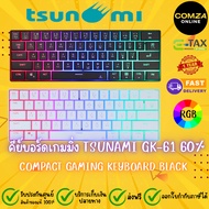 ️Gaming Keyboard ️ Tsunami GK-61 compact Gaming Black 1 Year Warranty