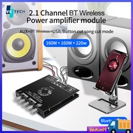 [ VKTECH ] ZK-HT21 ZK-MT21 ZK-2001 ZK-ST2 ZK-302T ZK-502T  ZK-1002T ZK-502MT โมดูลแอมพลิฟายเออร์ดิจิ