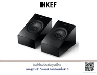 KEF Q8 Meta Dolby Atmos Speaker