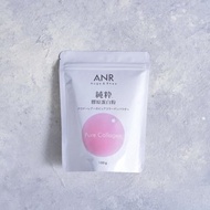 【日本頂級】ANR純粋膠原蛋白粉