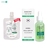 Korea so 1 แถม 1 ขึง ตึง x2 เซรั่ม โบท็อกซ์ หน้าตึง ยกกระชับใบหน้า กระฉับรูขุมขน Barcony Botox ฟรี!!