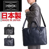 PORTER leather 2 way briefcase 兩用真皮公事包 牛皮斜咩袋 business bag 男返工袋 men PORTER TOKYO JAPAN