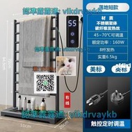 【快樂貓】110V304不銹鋼家用智能毛巾架浴室電加熱毛巾架免打孔電熱毛巾架浴巾烘干置物架