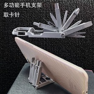 2025新款手机支架取卡针sim多功能拔卡针防丢通用换卡针便携式钥匙扣挂件Mobile phone holder card pick-up pin sim multi-function pull-ou