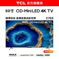 TCL - TCL 50" C755 4K QD-Mini LED Google TV 電視 ( 50C755 ) 智能電視 50寸