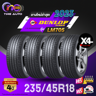 DUNLOP ดันลอป จำนวน 4 เส้น ยางรถยนต์ 235/45R18 รุ่น LM705 ราคาส่ง ยางใหม่ 2023