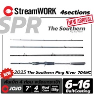 StreamWORK NEW 2025 Southern Ping River 704 M 7ฟุต 4 ท่อน เวท 6-16lb. คันเบ็ด ตกปลา พกพาสะดวก สายเดิ