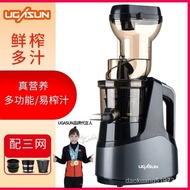 Commercial Juicer Juicer Household Slag Juice Separation Fruit and Vegetable Multi-Function Automatic Juice Extractor Blender