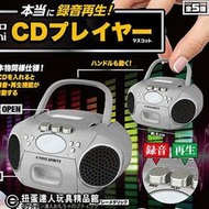【扭蛋達人】4月預定トイズキャビン mini CD 可錄放音 隨身音響 全5種(預定特價)