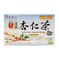 Yes Natural Lotus Root Almond Drink, Less Sugar (10 Sachets)