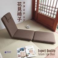 HANAMI Reclining BED Floor Chair Lazy Sofa Floor Chair Lazy Relaxing 5 Tilt Corners Comfortable for 