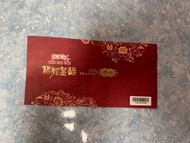 鴻福堂豬腳薑禮券