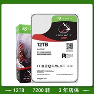 Cool Wolf 12T Seagate ST12000VN0008 Cool Wolf 12tb Mechanical Helium Hard Drive 12t Vertical NAS Har