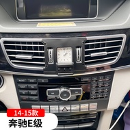 14-15 Mercedes-Benz E-Class e260l Dedicated Mobile Phone Holder Car e320l Car Interior Decoration Mo