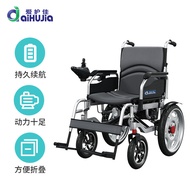 M-8/ Aihujia Electric Wheelchair Elderly Electric Wheelchair AMT Foldable Portable Electric Wheelchair U5BB