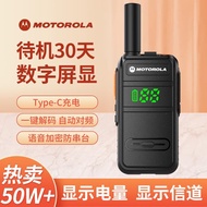 [Produk Utama] Motorola Walkie-Talkie Luar Ruangan 10km Model Kecil Pegang Tangan Berkuasa Tinggi Au