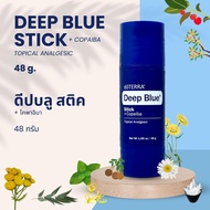 Doterra Deep Blue Stick + Copaiba 48g. ทาแก้ปวดเมื่อย คลายเส้น คลายกล้ามเนื้อ จากน้ำมันหอมระเหย โดเท