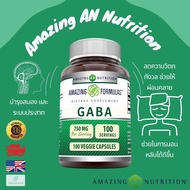 พร้อมส่ง Amazing Formulas GABA 750mg 100 Veggie Capsules Amazing An Nutrition