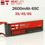 BEAT LIPO แบตเตอรี่ battery 2600mAh 65C 11.1V 14.8V 22.2V for FPV Racing Drone Quadcopter โดรนโดรน ส