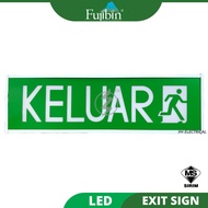 FUJIBIN KELUAR SIGN (SIRIM APPROVED) / EXIT SIGN