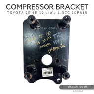 COMPRESSOR Leg TOYOTA 2E 4E 12 Valve 1.3 Cc 10PA15C AS0066 Pulley 5 PK BRACKET 2E 4E 12 VA