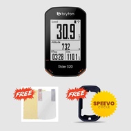 BRYTON RIDER 320 - GPS CYCLING METER【FREE GIFTS】