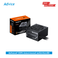 POWER SUPPLY (80+ BRONZE) 750W GIGABYTE P750BS - A0165186