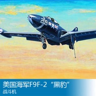 Trumpeter 02832 1/48 Us Navy F9F-2 Fighter "Black Panther"