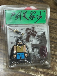 刀劍笑玩具
