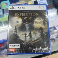 (NewSealed) Clair Obscur Expedition 33 Ps5 Game Disc